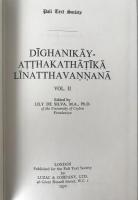 Dīghanikāya-Aṭṭhakathāṭīkā Līnatthavaṇṇanā, Vol. II