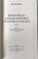 Dīghanikāya-Aṭṭhakathāṭīkā Līnatthavaṇṇanā, Vol. I