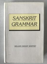 The Dīgha Nikāya, Vol. I (Pali Text Society, 1967 Reprint)