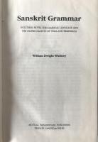 The Dīgha Nikāya, Vol. I (Pali Text Society, 1967 Reprint)