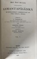 SAMANTAPĀSĀDIKĀ Vol. V: Buddhaghosa's Commentary on Vinaya (1966 PTS Reprint)