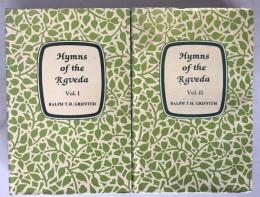 Hymns of the Rgveda, Griffith, 1987 Revised Edition, 2 Vol. Set
