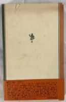 散歩のとき何か食べたくなって