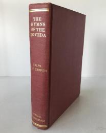 Vintage Motilal Banarsidass: The Hymns of the Ṛgveda Translated by R. T. H. Griffith, 1973 Hardcover