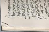 Majjhima Nikāya VOL IV Index of Words 1974 PTS Hardcover Mrs. Rhys Davids