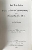 Rare Buddhist Text: Paramatthajotikā II, Vol. II Sutta-Nipāta Commentary (PTS, 1966 Reprint)