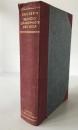 Rare Paul Deussen "Sechzig Upanishad's des Veda" 1921 German Indology Classic