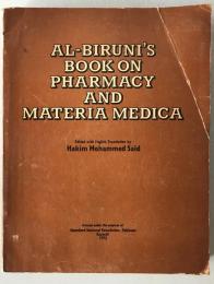 Rare Al-Biruni's Book on Pharmacy and Materia Medica 1973 Arabic/English