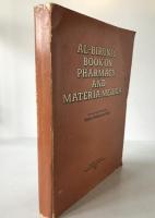 Rare Al-Biruni's Book on Pharmacy and Materia Medica 1973 Arabic/English