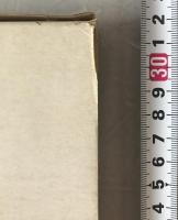 全共闘機関紙合同縮刷版