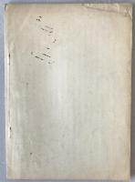 中日関係と米国