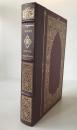 GOETHE FAUST 1981 Franklin Library Deluxe Full Gilt Leather Bound Siebertz Illus