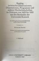 KATALOG JURISTISCHER DISSERTATIONEN UND DISPUTATIONEN 1600 - 1800 (Vol. 2) Tsuno 1989 Rare