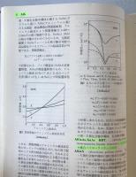 半導体用語大辞典