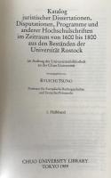 Rare Legal Bibliography: Catalogue of Juristic Dissertations & Disputations from Rostock University (1600-1800), Part I, 1989.