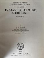 INDIAN SYSTEM OF MEDICINE (1973 First Edition) - History of Science and Technology in India