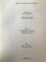 INDIAN SYSTEM OF MEDICINE (1973 First Edition) - History of Science and Technology in India