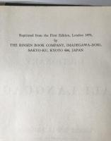 CHILDERS' DICTIONARY OF THE PALI LANGUAGE 1976 Rinsen Reprint Buddhist Studies Classic