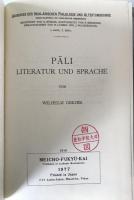 GRUNDRISS DER INDO-ARISCHEN PHILOLOGIE 6-Volume Set 1977 Reprint Ex-Library