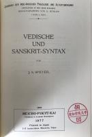 GRUNDRISS DER INDO-ARISCHEN PHILOLOGIE 6-Volume Set 1977 Reprint Ex-Library