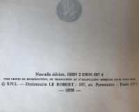 Le petit Robert （フランス語）　2冊揃え