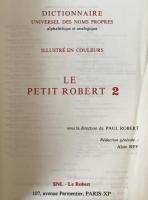 Le petit Robert （フランス語）　2冊揃え