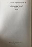 Lokesh Chandra TIBETAN-SANSKRIT DICTIONARY 1971 Rinsen Reprint 2-Volume Set