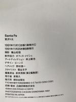 Santa Fe : 宮沢りえ