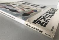 Santa Fe : 宮沢りえ