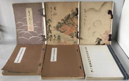 蔵品入札目録　6冊揃え：大阪市日比野白水庵氏所、中岡家、富市上田作次郎氏所、種石庵所蔵品売立、備前看松庵及某家所、大垣市日下部家所