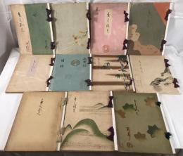 売立　目録　11冊揃え：市内中区紅塵亭高木太助氏所蔵品、瓢々庵所蔵品、故村瀬汀洲庵愛蔵品、心月庵並某旧家所蔵品、男爵石河家並中区某大家所蔵品、小出庄兵衞氏所藏品、聴雪庵所蔵品、佐野弥高亭所蔵品、市内南区大口松籟軒並某大家所蔵品、糟谷家所蔵品入札並、西区森田家並某家所蔵品