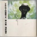 とれたての短歌です。