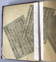 万葉集全釈　6冊揃え