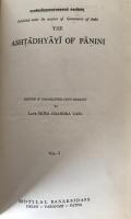 Pāṇini's Aṣṭādhyāyī (The Ashtādhyāyī) 2 Vols Set 1962 English Translation