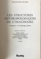 Gilbert Durand: Les Structures Anthropologiques de l'Imaginaire (9th Ed. 1982)