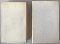 Lewis Mumford: The Myth of the Machine (French) Complete 2 Vol Set 1973-74 Print