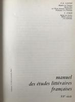 Castex Manuel des études littéraires françaises, Complete 5 Volume Set (16th-20th C.)
