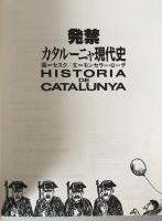 Banned Catalonia History Montserrat Roig Cesc 1990 Japanese First Ed.
