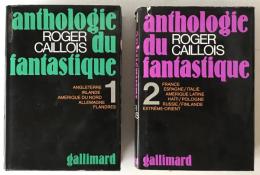 Roger Caillois: Anthologie du fantastique Complete 2 Volume Set 1978 Ed.
