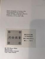 Electa Set (5 Vols): Da Vinci, Raphael, Giulio Romano Architects - Tange Office Provenance