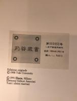 Electa Set (5 Vols): Da Vinci, Raphael, Giulio Romano Architects - Tange Office Provenance