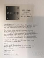 Tange Office Provenance: RENAISSANCE FROM BRUNELLESCHI TO MICHELANGELO (1997 Rizzoli)