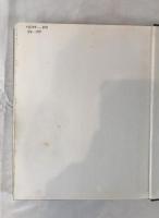 Tange Office Provenance: SOM (Skidmore, Owings & Merrill) Monograph 1973-83