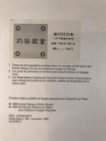 Tange Office Provenance: Tahara / Miyake ARCHITECTURES 1880-1920 - French Ed.