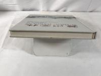 蘇州園林（中国語）