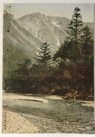 時事世界　昭和28年9月号