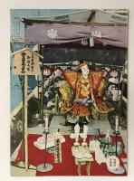 時事世界　昭和27年7月号