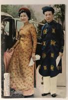 時事世界　昭和27年9月号