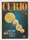 CURIO　2015年7月号 vol.195