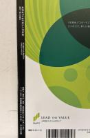 CURIO　2015年10月号 vol.198